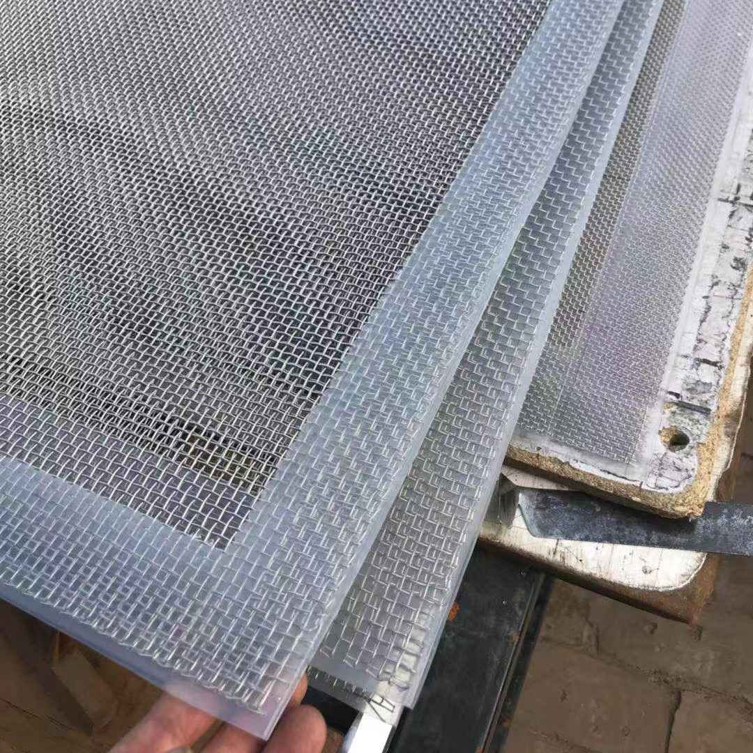 Grommet Screen